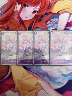 2026年最新】サンジ プリン srの人気アイテム - メルカリ