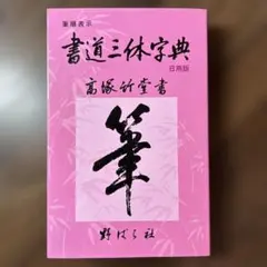 Item thumbnail for item b2feb6d1-de2b-4af8-b211-2897643bc5ee