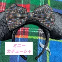 ミニーカチューシャ カラフルストーン装飾