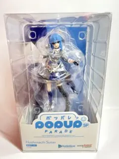 POP UP PARADE 星街すいせい フィギュア