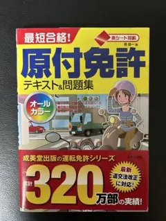 Item thumbnail for item 2cce0bed-f52d-41ba-9816-4955b87fc84c