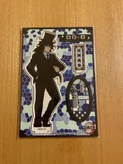 鬼滅の刃 鬼滅の宴 アクリルスタンド 冨岡義勇