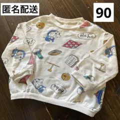 Item thumbnail for item bcbd3b93-2455-45f5-8c3b-8858f98ddf82