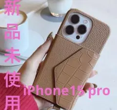 鈴木亜美さんプロデュースiPhone 14 Pro 3点セット 新品未開封 鈴木亜美 on X: 