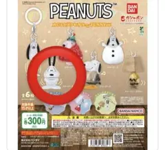 スヌーピーめじるしアクセサリー　スヌーピーB