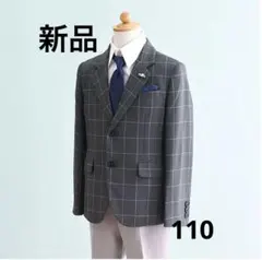 【新品】ELLE EN NOIR 男の子 フォーマル チェックスーツ 110