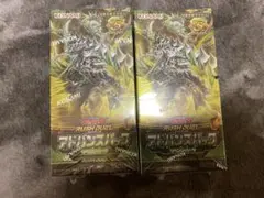 遊戯王　リベンジハーツ　アドバンスパック　シュリンク付き2box
