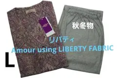 新品】リバティ LIBERTY fabric 春秋物パジャマ（M)C15日本製 - メルカリ