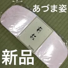 Item thumbnail for item c3170e98-a535-4c51-a868-6ea44be9534f