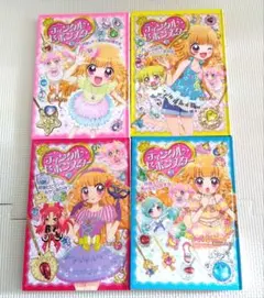 ティンクルセボンスター 美品 1～3巻
