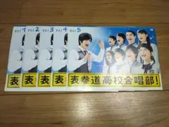大阪桐蔭高校吹奏楽部 第19回定期演奏会 DVD - メルカリ