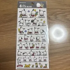 ポチャッコ 4サイズ ステッカー サンリオ