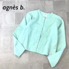 agnès b. フランス製 カーディガンプレッション 長袖 ミントグリーンのサムネイル