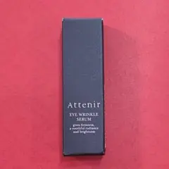 アテニア アイリンクルセラム3g