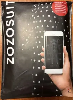 ZOZOSUIT 体型計測スーツ