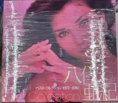 八代亜紀 CD ボックス ベスト・コレクション 1971-1981 演歌 - メルカリ