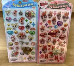 パワーパフガールズ うるちゅるポップシール　2枚セット