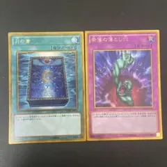 Item thumbnail for item dbd46d1b-d017-486f-af86-93dd0843c06c