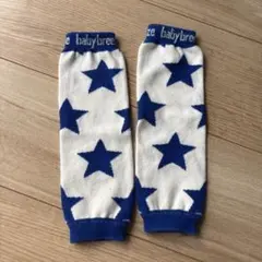 babybreeze 星柄 ベビーレッグウォーマー