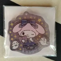 マイメロディ　ハロウィン　キーホルダー