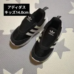 【即日発送】アディダス／14.0cm スリッポン　ブラック×ホワイト