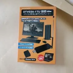 WAXWIN Android / PC フルセグチューナー DTV03A-1TU - メルカリ