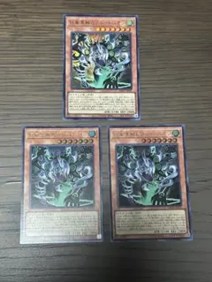 m*u様 遊戯王 屋台レア究極完全態・グレート・モス 死のデッキ破壊