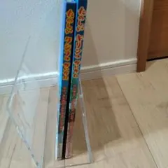 たのしいクジラのかいかた　たのしいキリンのかいかた　たがわひでき　さいとうまさる