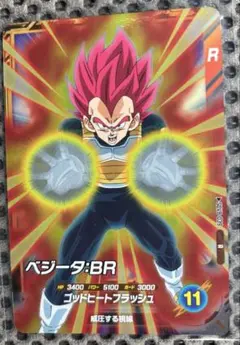 2026年最新】ダイバー ベジータの人気アイテム - メルカリ