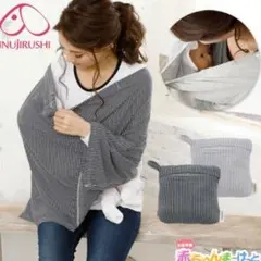 【美品】犬印本舗INUJIRUSHI授乳ケープ ネイビー