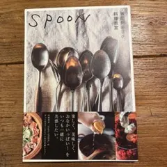 ユ～ノ様 リクエスト 2点 まとめ商品
