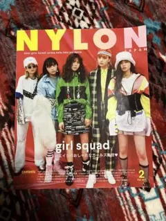 nylon ナイロン　2017年2月号