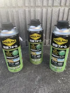 ★24時間以内発送★防蟻フォーム★ウレタンフォーム★インサルパック★白蟻★断熱★