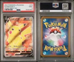 【早いもの勝ち】スタートデッキ100 3カートン Pokémon Card Game] Opening the carton of 100 Start Decks