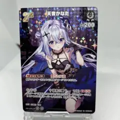 2025年最新】天音かなた ヴァイスの人気アイテム - メルカリ