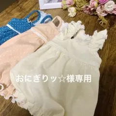 おにぎりッ☆様専用 ハンドメイド犬服