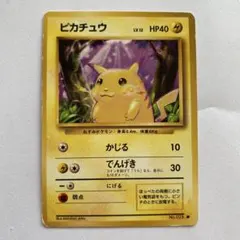 ひ*プ様 ピカチュウ 旧裏 フシギダネマーク - メルカリ