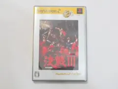 決戦III PlayStation 2 コーエー 決戦3