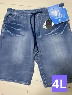ストレッチデニムショートパンツ 4L