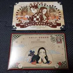 鬼滅の刃 20巻&21巻 特装版特典 ポストカード キャラシールセット