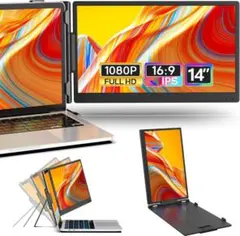 デュアルモニター 14インチ USB-C/HDMIポート付き　モニタ拡張