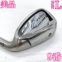 現行モデル テーラーメイド RBZ FLEX:L レディス アイアン 5本セット 2026年最新】Yahoo!オークション -テーラーメイド rbz レディースの