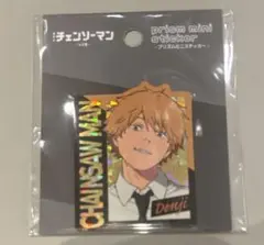 TSUTAYA チェンソーマン レゼ編 プリズムミニステッカー デンジ
