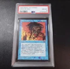 PSA9 意志の力 all アライアンス MTG - メルカリ