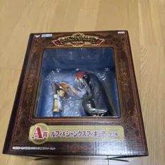 ルフィ&シャンクスフィギュア　A賞　一番くじのサムネイル