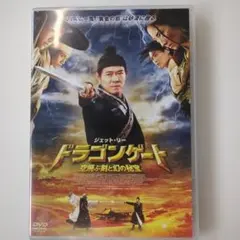 2026年最新】ドラゴンゲート dvdの人気アイテム - メルカリ