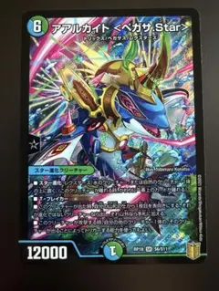 Item thumbnail for item cfd52439-ca66-407b-a9ae-dfbd25726e2d