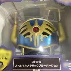 ドラゴンクエスト　ふくびき所 スペシャル　さいご賞