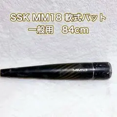2026年最新】軟式バット mm18の人気アイテム - メルカリ