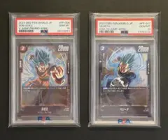 2026年最新】ドラゴンボールフュージョンワールド ベジータ プロモの